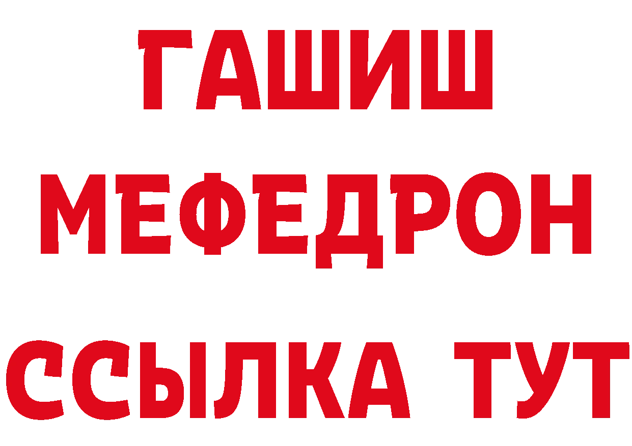 Кокаин FishScale вход сайты даркнета hydra Георгиевск